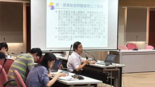 智慧財產權沙龍系列講座活動照片