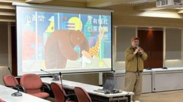 智慧財產權沙龍系列講座活動照片