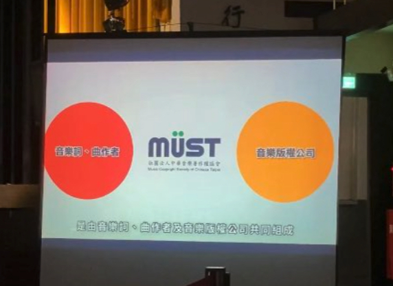 智慧財產權沙龍系列講座活動照片