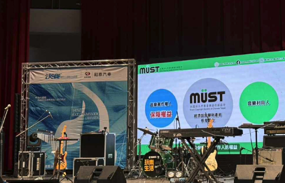 智慧財產權沙龍系列講座活動照片