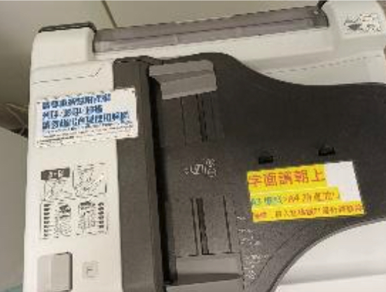 貼有警語的影印機照片