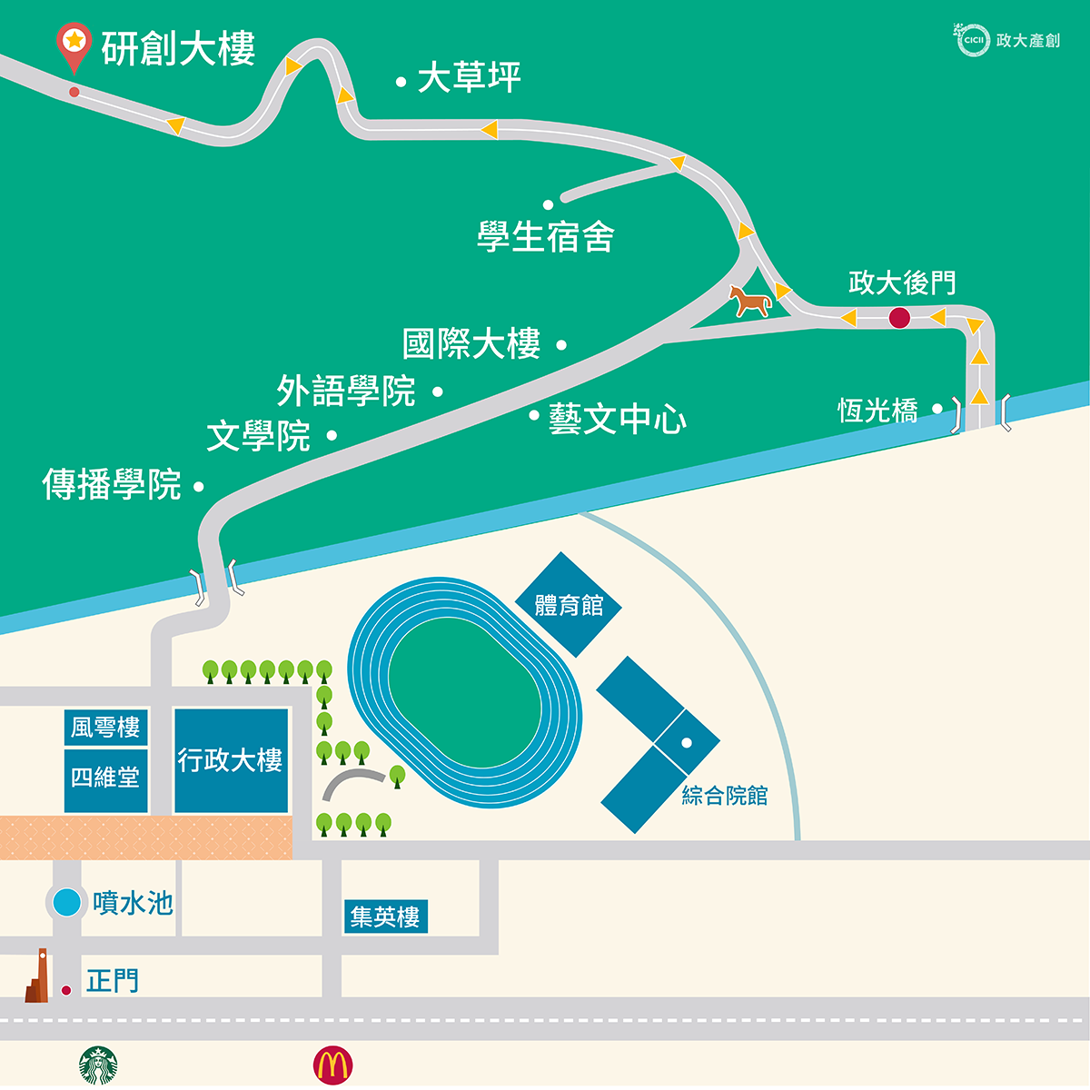 如何到研究暨創新育成總中心